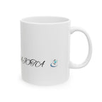 Inspirational Floral Wreath Ceramic Mug – Script Name Personalized 11oz/15oz